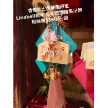 香港迪士尼樂園限定 Linabell新年 兔年造型繪馬吊飾